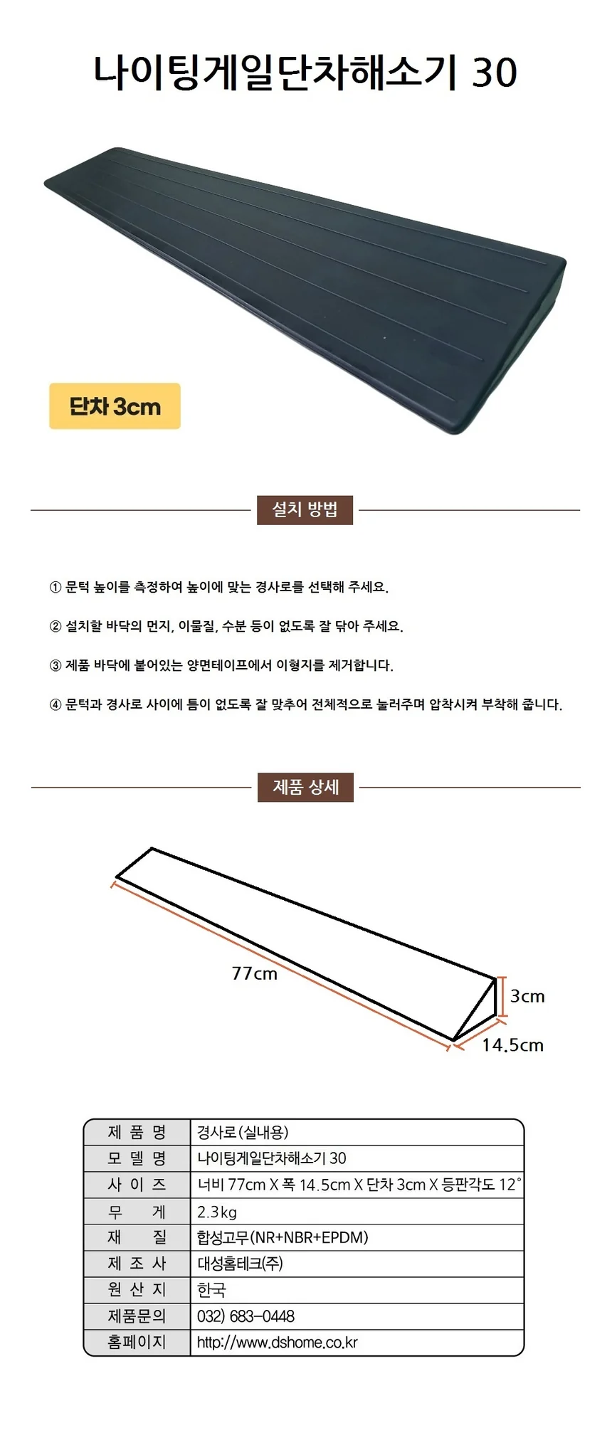 F24011067103 상세 이미지 1