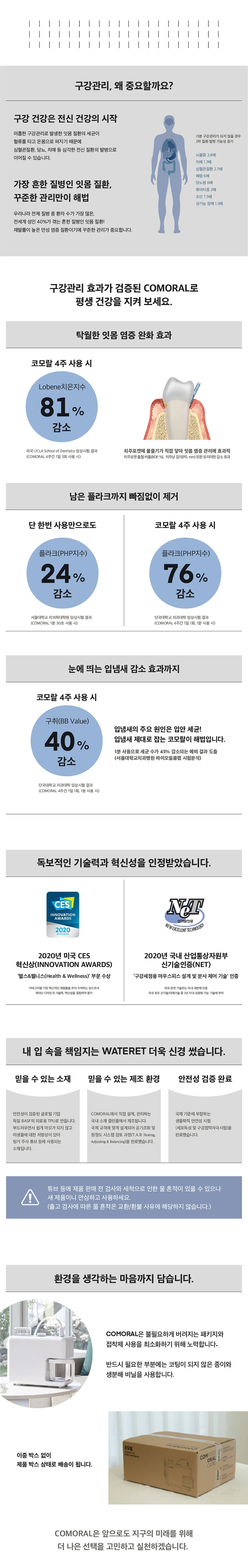 B06121162101 상세 이미지 5