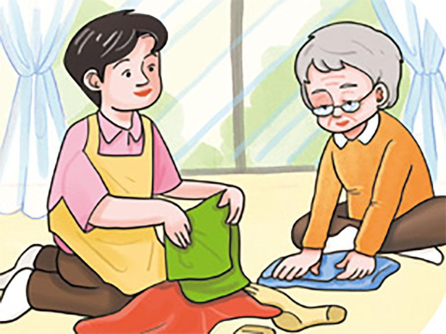 인지활동형 방문요양