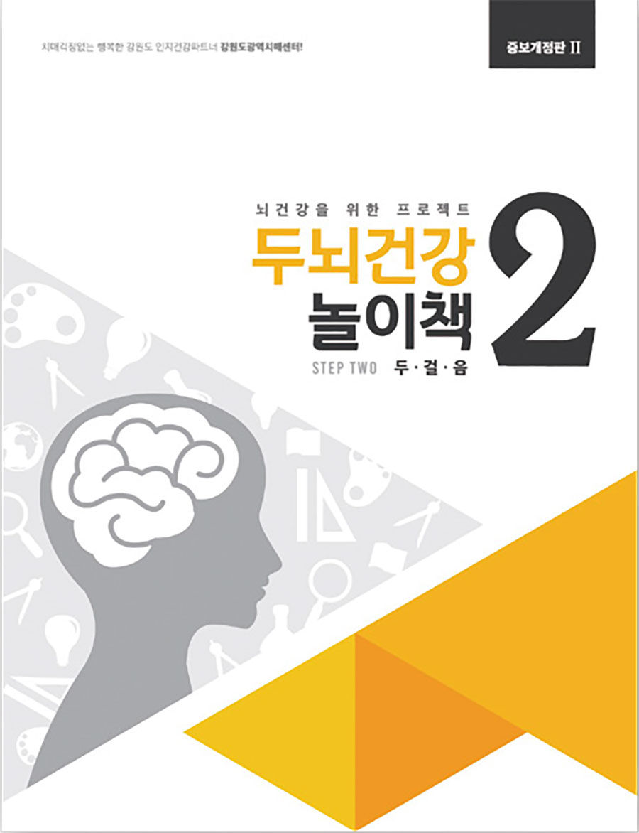 방문요양