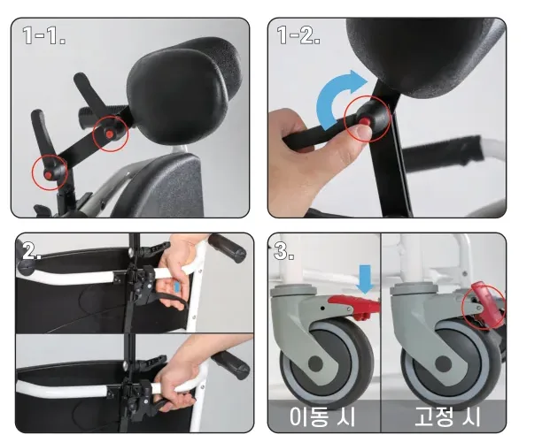 사용 방법 — 목 받침대 각도 조절, 등받이 조정, 고정 캐스터(이동 시·고정 시)