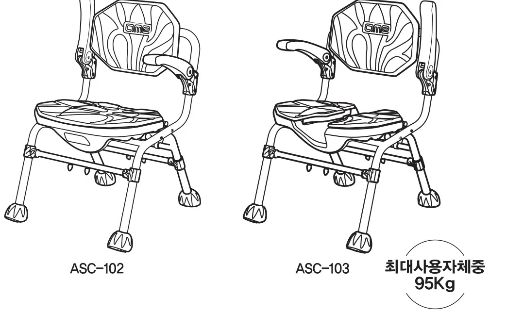 ASC-102 / ASC-103 목욕의자 (최대 사용자 체중 95Kg)