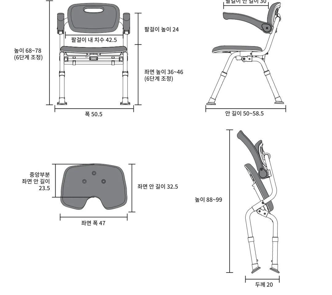 제품 치수도 (단위 cm) — 높이 68~78(6단계 조정), 폭 50.5, 팔걸이 높이 24, 팔걸이 내 치수 42.5, 좌면 높이 36~46(6단계 조정), 팔걸이 안 길이 30, 안 길이 50~58.5, 좌면 폭 47, 좌면 안 길이 32.5, 접었을 때 높이 88~99·두께 20