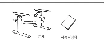 구성품 — 본체, 사용설명서
