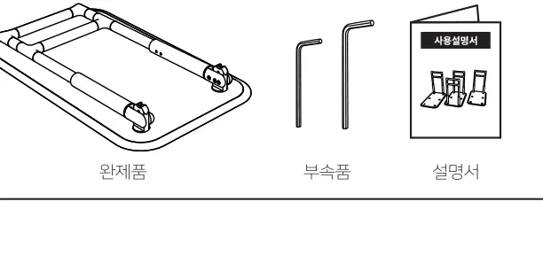 ASH-503 구성품 — 완제품, 부속품, 설명서