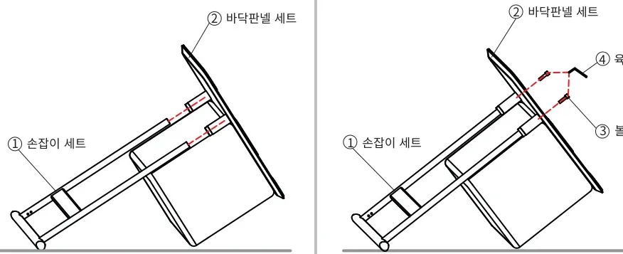 손잡이 세트 조립 · 볼트 조립 도해
