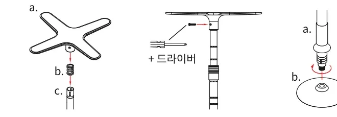 상부받침대에 볼트·스프링 조립, 드라이버로 고정, 하부받침대를 파이프에 돌려 조립