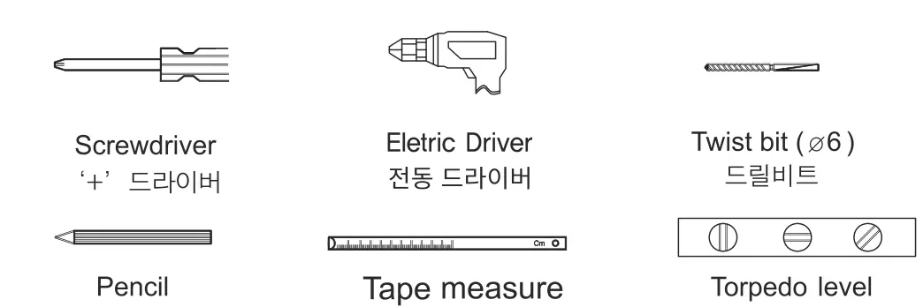 설치 공구 — '+' 드라이버, 전동 드라이버, 드릴비트(Ø6), 연필, 줄자, 수평자