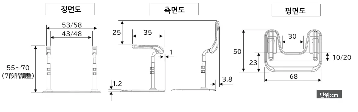 제품 치수도 — 정면도, 측면도, 평면도 (단위: cm)