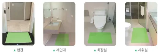사용 공간 — 현관, 세면대, 화장실, 샤워실