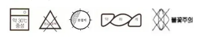 취급 표시 — 약 30℃ 중성세제 손세탁, 염소표백 금지, 그늘 옷걸이 건조, 다림질 약하게, 불꽃주의