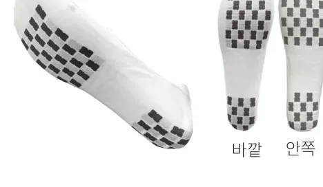 위풋 자석 덧신 양말 — 바깥면·안쪽면