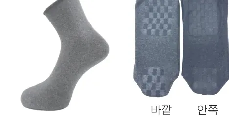 위풋 논슬립 돌돌이 양말 — 바깥면·안쪽면