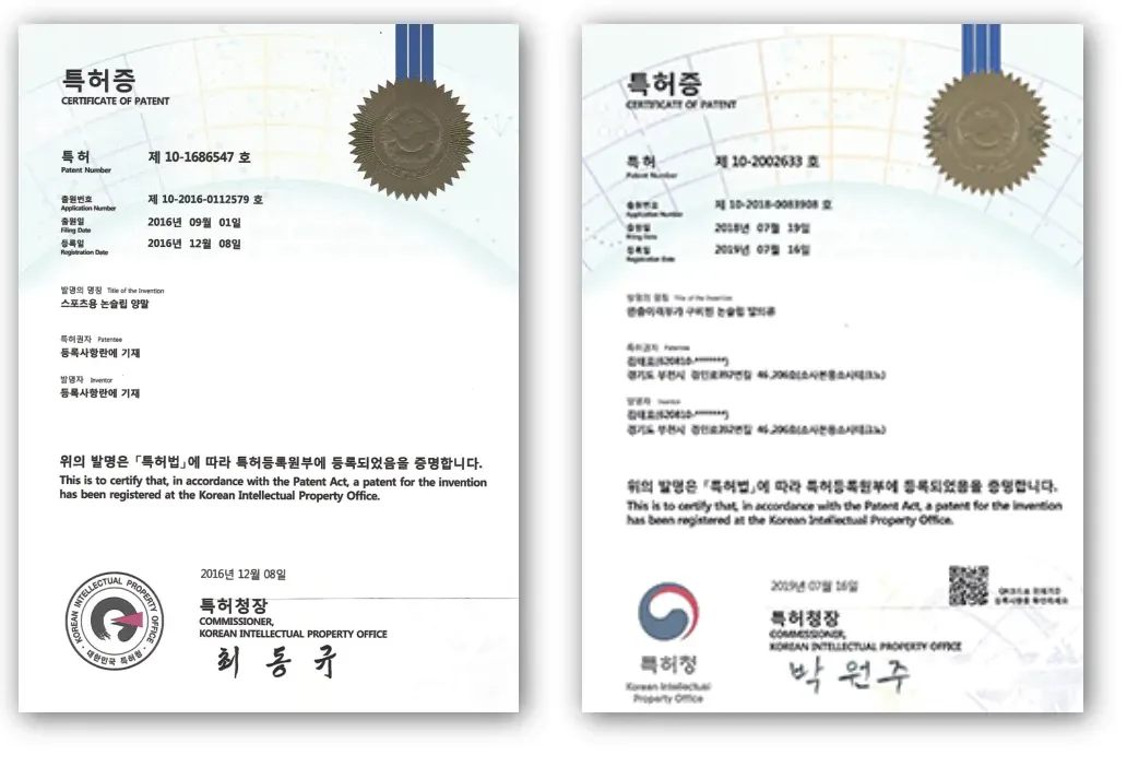특허증 제10-1686547호(스포츠용 논슬립 양말)·특허증 제10-2002633호