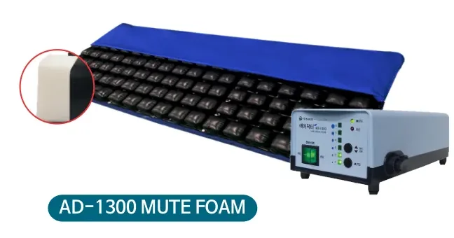 AD-1300 MUTE FOAM 매트리스와 펌프