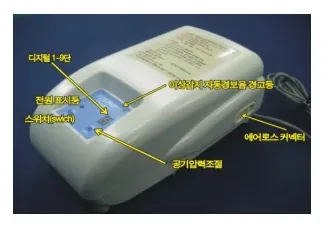 콘트롤 박스 각부 명칭 — 디지털 1~9단, 이상감지·자동정보음·경고등, 전원표시등, 스위치, 공기압력조절, 에어호스 커넥터