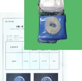 항균시험성적서