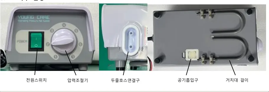 컨트롤박스 조작부 — 전원스위치, 압력조절기, 두줄호스연결구, 공기흡입구, 거치대 걸이