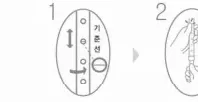 상·하를 움직여 길이 맞춘 후 좌·우로 돌려 버튼이 나오도록 조절