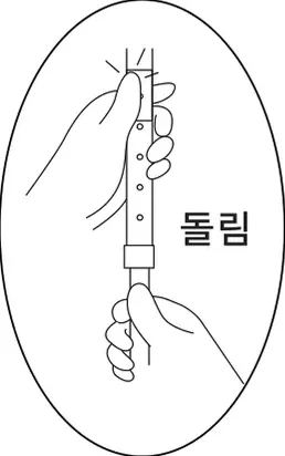돌림