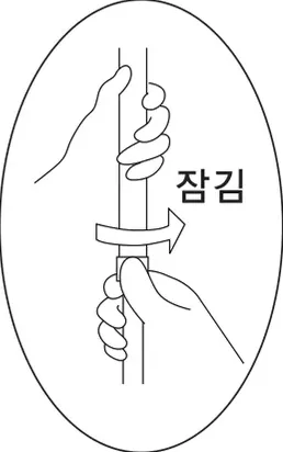 잠김