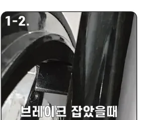 브레이크 잡았을 때