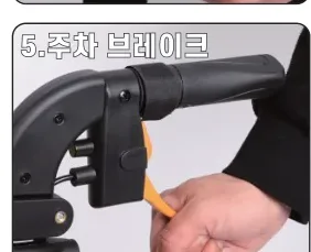 노란색 레버를 내려 거는 주차 브레이크