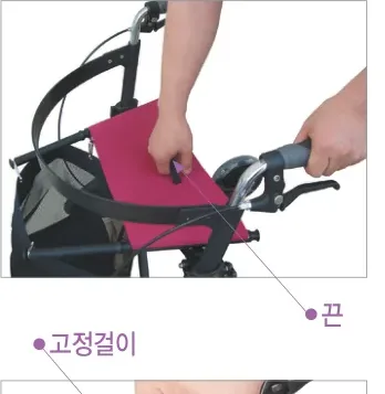 차체 접는 법 — 좌석 중앙의 끈을 위로 당김