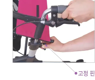 고정 핀