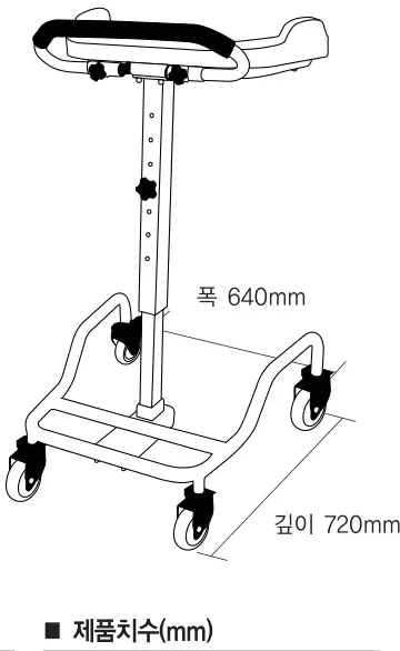 폭 640mm · 깊이 720mm