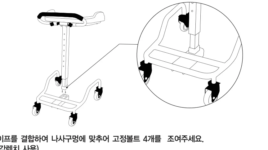 본체 상부·하부 프레임 결합