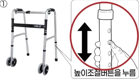 높이조절버튼을 누름