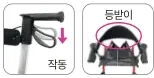 의자에 앉을 때 — 등받이