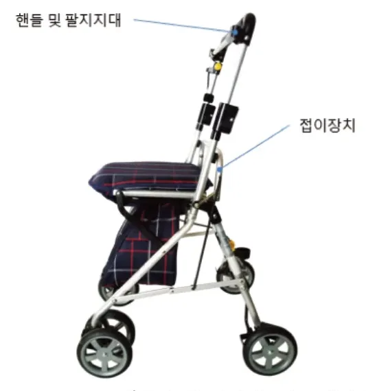 펼친 모습 — 핸들 및 팔지지대·접이장치