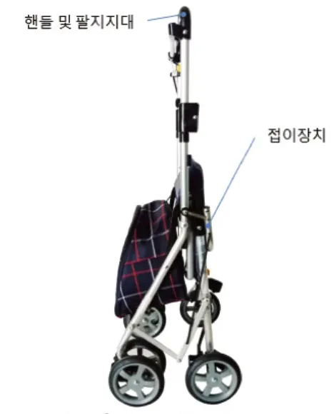 접은 모습