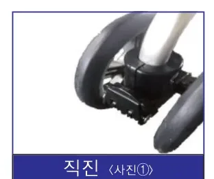 뉴라이트스텝 사용설명서 그림 4