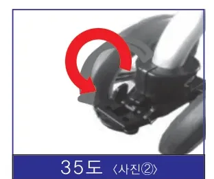 뉴라이트스텝 사용설명서 그림 5