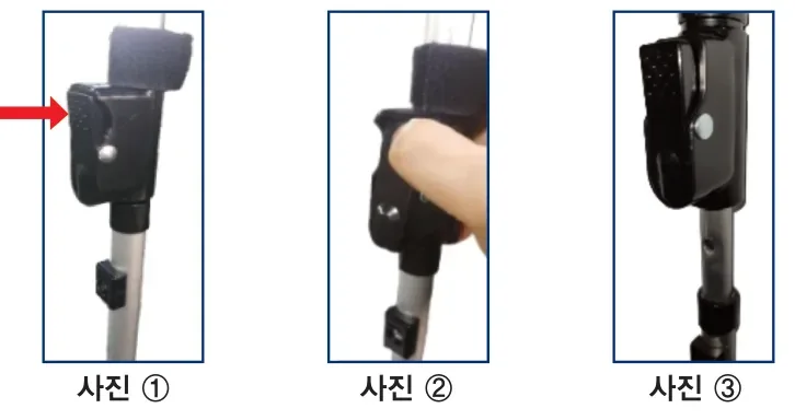 핸들 높이조절 — 사진①·사진②·사진③