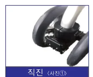 KS-300 사용설명서 그림 4