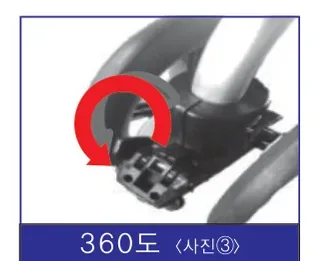 KS-300 사용설명서 그림 6