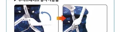 주차브레이크 장치 — 풀림 상태와 잠김 상태
