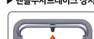 핸들주차브레이크 장치