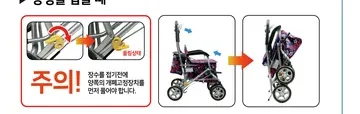 동행을 접는 방법 — 개폐고정장치를 풀고 핸들과 가방 아랫면을 잡고 접기