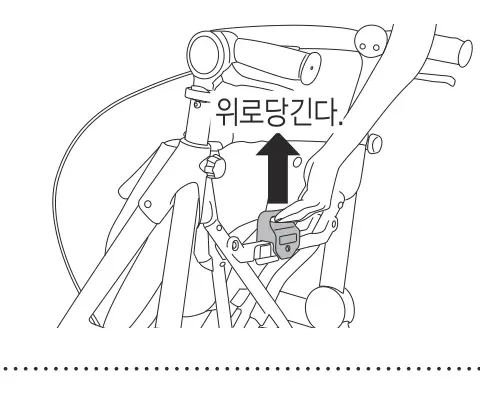 접이방법 — 조립조작부품을 위로 당긴다