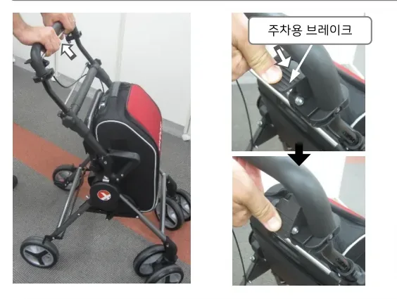 수동 브레이크·주차용 브레이크 조작