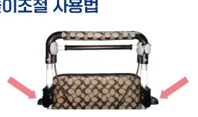 양쪽 버튼을 동시에 눌러 핸들 높이 조절