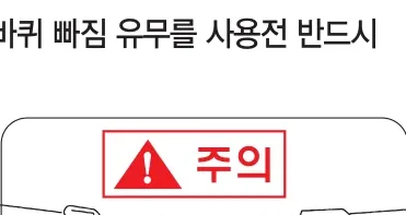 안전벨트 버클