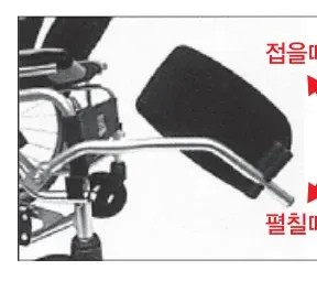 발판부 업·다운 — 접을때/펼칠때
