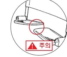 발판 끼임주의