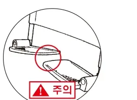 발판 끼임주의